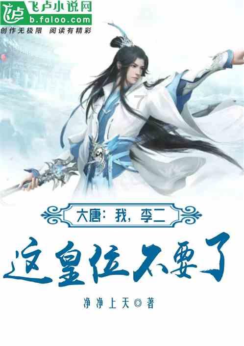 轩辕剑外传云之遥
